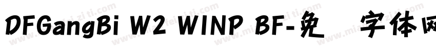 DFGangBi W2 WINP BF字体转换